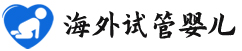 {蚌埠代生小孩}